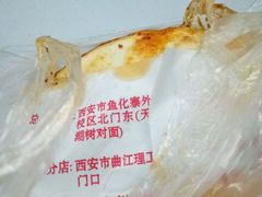 -刘大饼香辣土豆片夹馍(鱼化店)