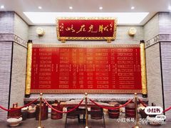 -宁波状元楼酒店(和义路店)