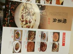 -茅庐毛血旺(烟台大悦城店)