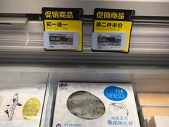 -盒马鲜生(领丰汇店)