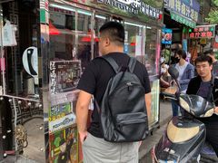 -清真拉妈卤味(回民街店)