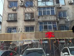 -掌上鲜(南顺城街店)