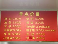 -文武王氏烧饼·无矾油条(西溪路店)