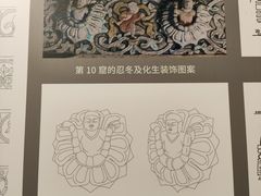 -中国人民大学-博物馆