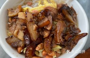 Pork Skin Noodle Soup