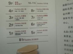 -欧亚商都奥特莱斯(新发路店)