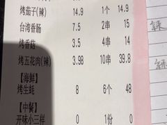 -木屋烧烤(南新店)