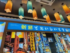 -大鲜生·亚洲菜融合小食堂