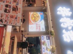 门面-拌粉君·江西小炒(石厦时代店)