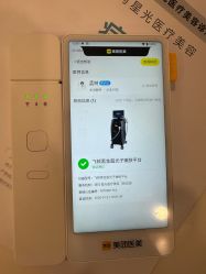 -澳玛·星光医疗美容