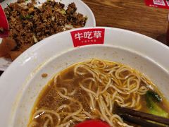 -牛吃草牛杂面(天一店)