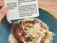 -里面·Noodlology(机电院店)