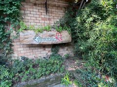 -春暖花开(西溪店)