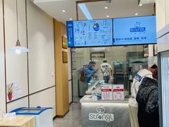 -白色日记·手作酸奶(麦凯乐店)