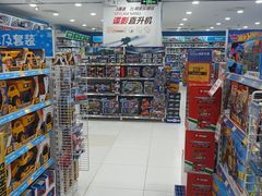 -TOYSRUS玩具反斗城(长春欧亚卖场店)