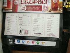 -桂桂茶(金谊广场店)