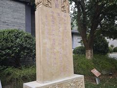 -句容茅山景区