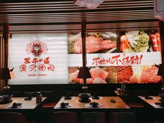 -黑牛の場(兴隆大奥莱店)