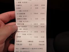 -小山日本料理(兴业太古汇店)