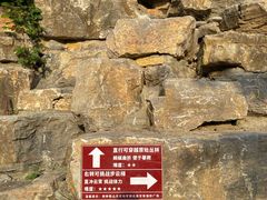 -潭溪山