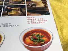 -李记搅团•非遗陕菜(三桥店)