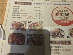 -桃姐农庄老字号(从化温泉店)