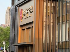 -湖锦酒楼·30年经典湖北菜(光谷店)