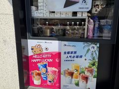 -瑞幸咖啡(万科蛇口公馆店)