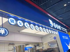 -煲珠公·老红糖珍珠奶茶(长宁龙之梦店)