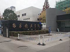 -南京晓庄学院(莫愁校区)