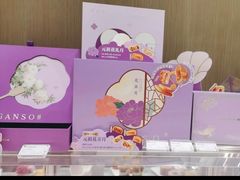 -GANSO元祖食品(卫清店)