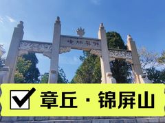 -锦屏山旅游度假区