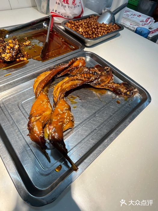 二姐兔丁(海椒市店)兔肉图片