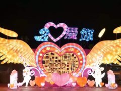 -黄龙溪欢乐田园