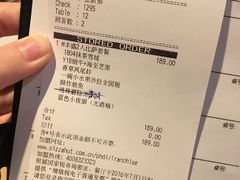 账单-必胜客(远大路店)