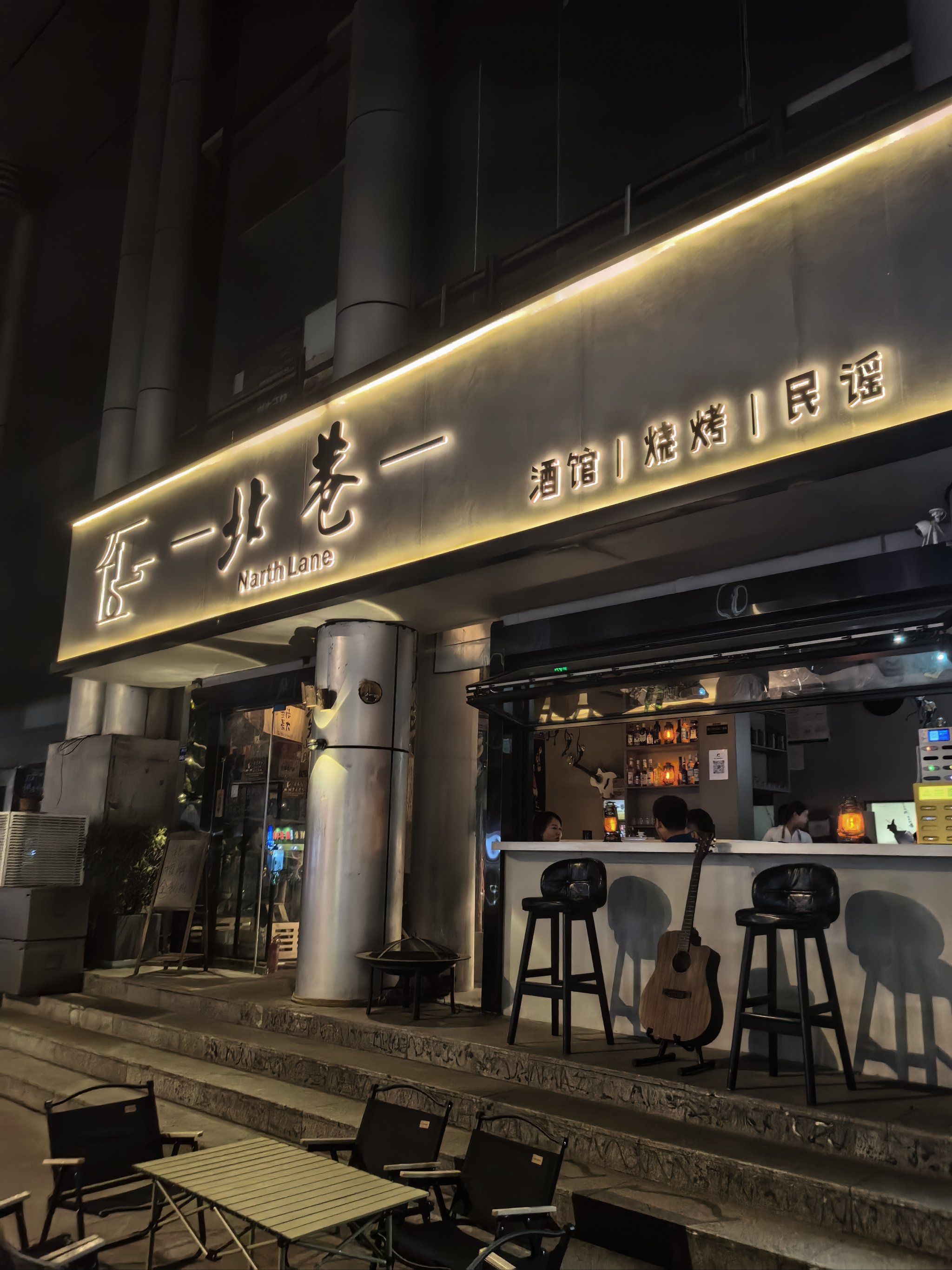 民谣可以从城市的任何角落长出来