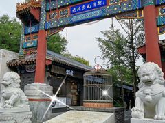 -老北京风情街