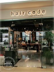-HairCode芭曲发型