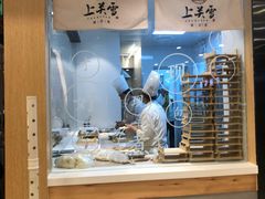 -上关雪東北菜(中房金谊店)