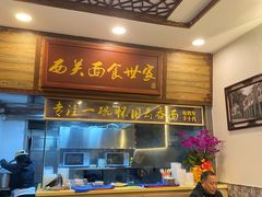 -恩宁刘福记(东华东路店)