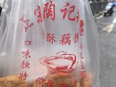-陶记正宗德州扒鸡(科巷店)