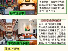 -平遥古城