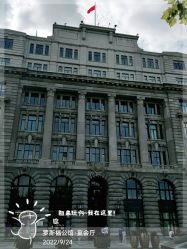 -罗斯福公馆·宴会厅