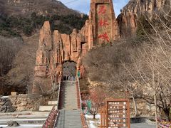 -京东石林峡风景区