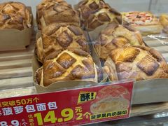 -味多美蛋糕(苏州街地铁店)