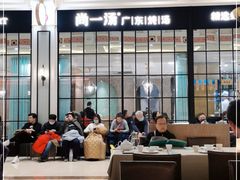 大堂-尚一汤·粤菜海鲜(环球港店)