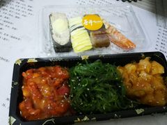 -苍井寿司(珠海金域华府店)