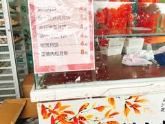 -长发西饼(临顿路店)