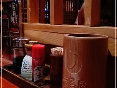 -有喜屋·烧鸟·居酒屋(三钢里店)