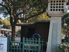 -东钱湖小普陀景区